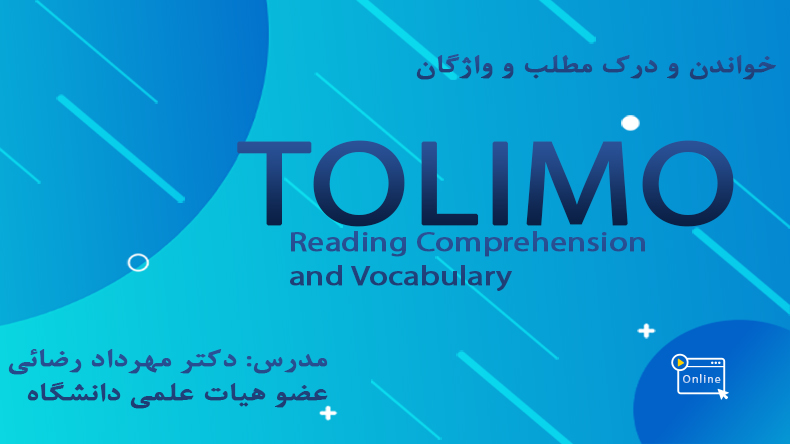 خواندن و درک مطلب و واژگان آزمون TOLIMO