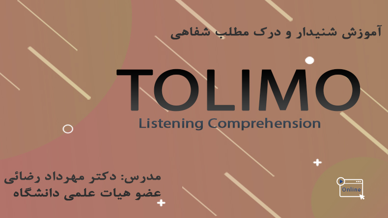 آموزش شنیدار و درک مطلب شفاهی آزمون TOLIMO