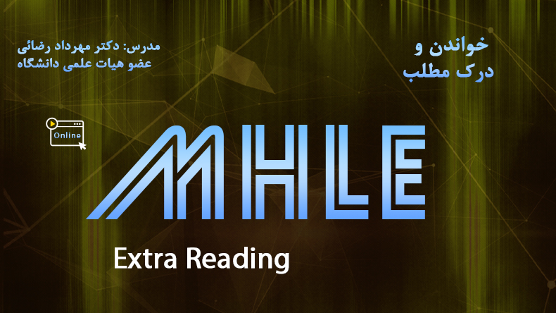 خواندن و درک مطلب آزمون MHLE