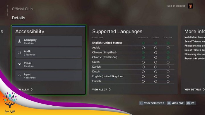 بازی کامپیوتری