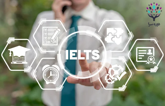تفاوت آیلتس آکادمیک و جنرال